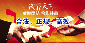 桑日要债公司
