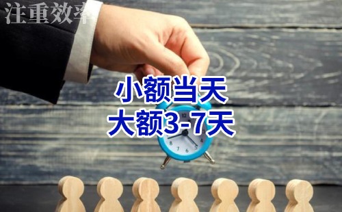 桑日清欠公司